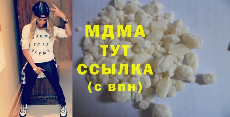 MDMA молли  Касли 